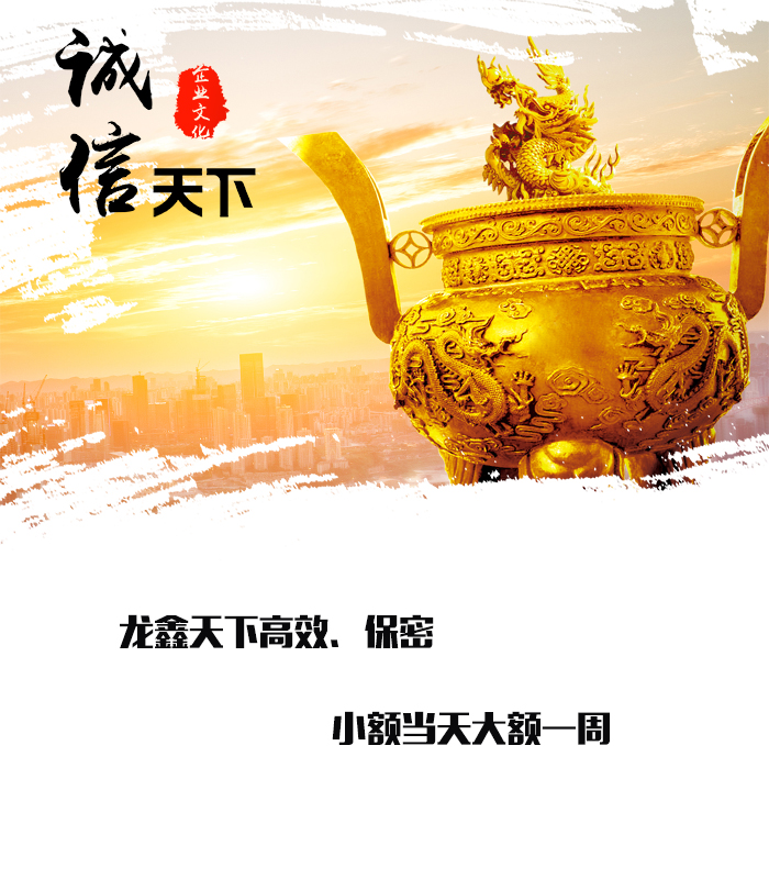总口管理区要债公司
